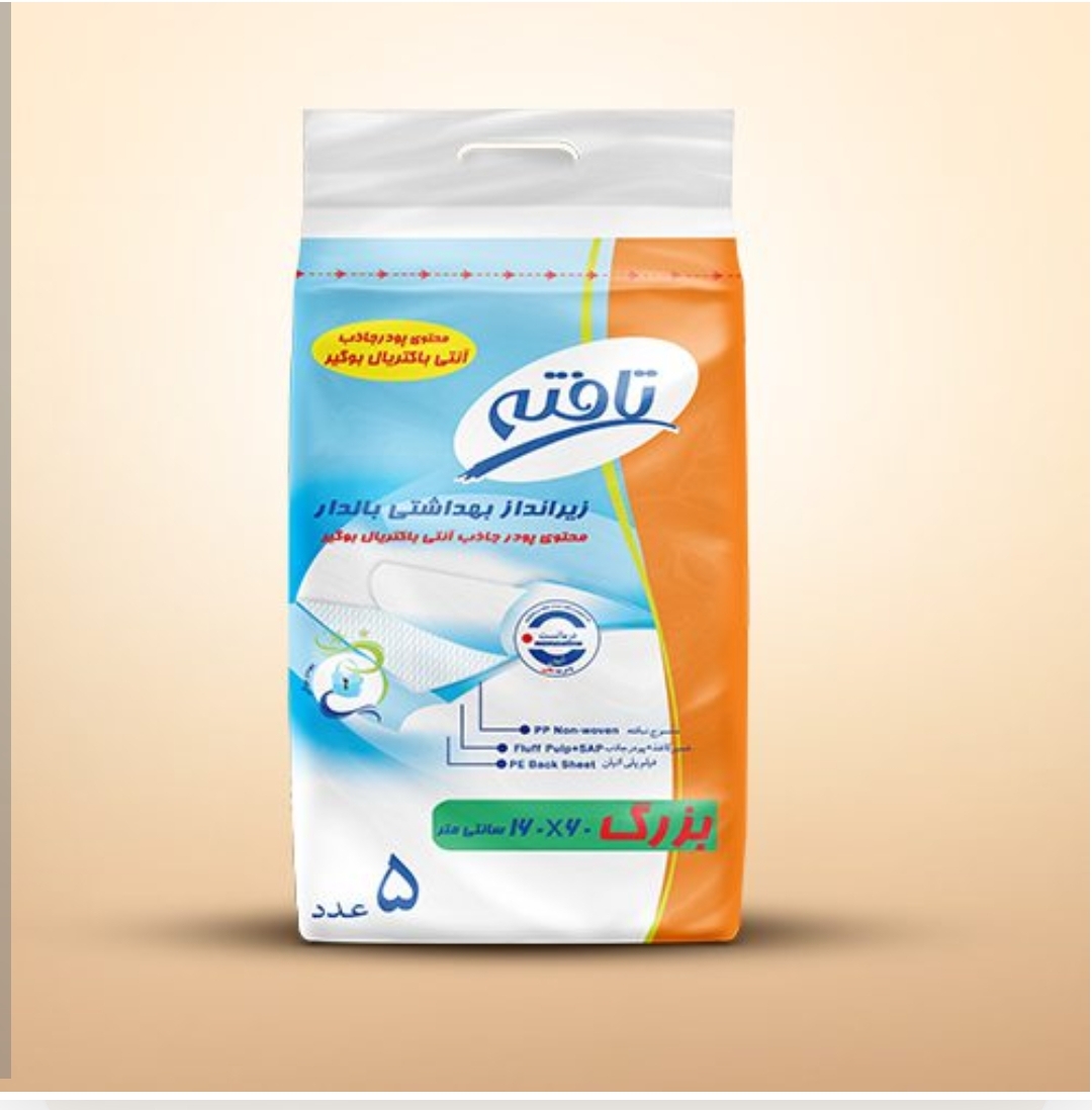 زیرانداز  تافته 5عددی