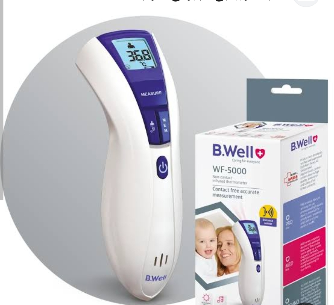 تب سنج لیزری B.WELL مدل WF-5000
